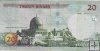 Billetes - Asia - Jordania - 37 - mbc - 2014 - 10 dinar