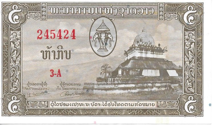 Billetes - Asia - Laos - 2 - EBC - Año 1957 - 5 Kip - num ref: 245424 - Click en la imagen para cerrar