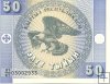 Billetes - Asia - Kyrgystan - 003 - sc - Año 1993 - 50 tiyin