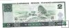 Billetes - Asia - China - 885 - SC - 1980 - 2 yuan - Num.ref: IU42805326