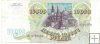 Billetes - Europa - Rusia - 259 - mbc - 1993 - 10000 rublos - Num.ref: 3M4795560