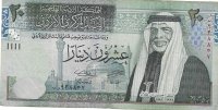 Billetes - Asia - Jordania - 37 - mbc - 2014 - 10 dinar