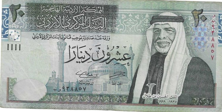 Billetes - Asia - Jordania - 37 - mbc - 2014 - 10 dinar - Click en la imagen para cerrar