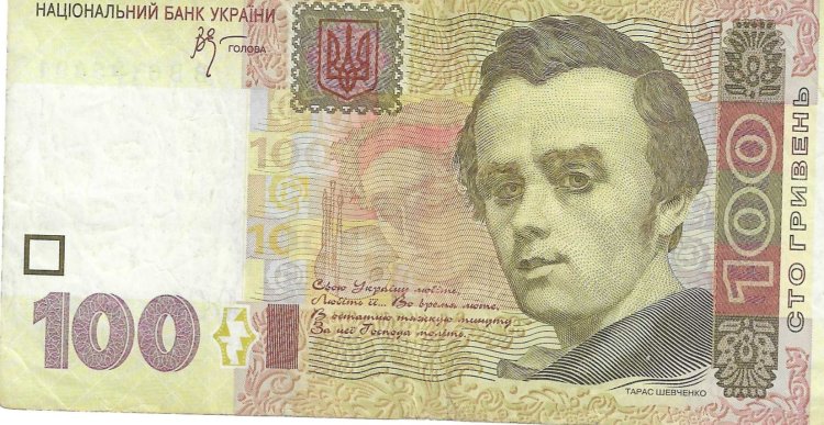 Billetes - Europa - Ucrania - 122 - mbc - 2005 - 100 hvrya - Num.ref: BB6135491 - Click en la imagen para cerrar