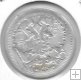 Monedas - Europa - Rusia - 21a.2 - 1905 - 15 kopek - plata