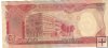 Billetes - Asia - Camboya - 17A - EBC+ - 5000 riel - Num.ref: 313042