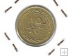 Monedas - Asia - Bahrein - 17 - 1992 - 10 fils