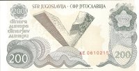 Billetes - Europa - Yugoslavia - 102 - sc - Año 1990 - 20 dinara