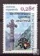 Sellos - Países - Andorra - Correo Español - Series completas - 2005 - 331 - **