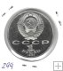 Monedas - Europa - URSS - 299 - 1991 - rublo