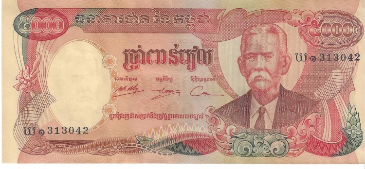 Billetes - Asia - Camboya - 17A - EBC+ - 5000 riel - Num.ref: 313042 - Click en la imagen para cerrar