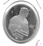 Monedas - Europa - URSS - 258 - 1990 - rublo