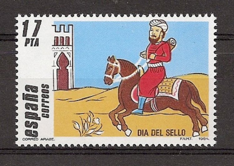 Sellos - Países - España - 2º Cent. (Series Completas) - Juan Carlos I - 1984 - 2774 - ** - Click en la imagen para cerrar