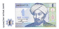 Billetes - Asia - Kazakhastan - 7 - S/C - Año 1993 - Tenge - num ref:AM2604715