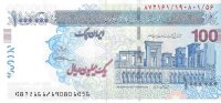 Billetes - Asia - Iran - W154B - SC - 2009 - 1000000 rials - Num.ref: 87216119080156