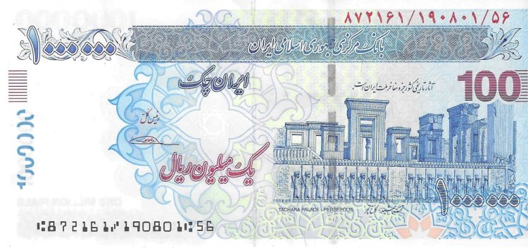 Billetes - Asia - Iran - W154B - SC - 2009 - 1000000 rials - Num.ref: 87216119080156 - Click en la imagen para cerrar