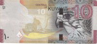 Billetes - Asia - Kuwait - 33 - mbc - 2014 - 10 dinar diner - Nunm.ref: 889416