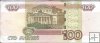 Billetes - Europa - Rusia - 270a - MBC - 1997 - 100 Rublos - num ref: 7487774