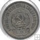 Monedas - Europa - URSS - 82 - Año 1923 - 20 Kopeks