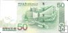 Billetes - Asia - Hong Kong - 336a - S/C - Año 2003 - 50 Dólares - num ref: AN384608