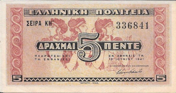 Billetes - Europa - Grecia - 318 - ebc+ - 1941 - 5 dracma - Num.ref: 336841 - Click en la imagen para cerrar