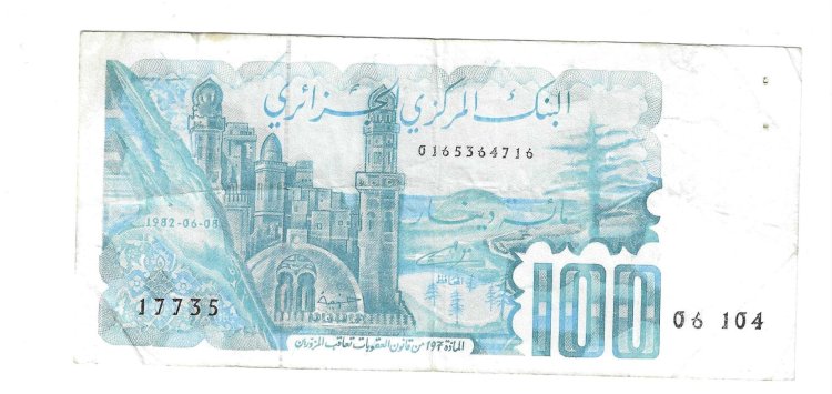 Billetes - Africa - Argelia - 134 - BC+ - 1982 - 100 dinar - Num.ref: 06604 - Click en la imagen para cerrar