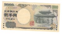 Billetes - Asia - Japon - 103 - sc - 2000 - 2000 yens - Num.ref: GI61099T