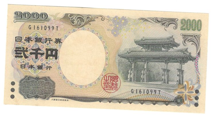 Billetes - Asia - Japon - 103 - sc - 2000 - 2000 yens - Num.ref: GI61099T - Click en la imagen para cerrar