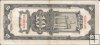 Billetes - Asia - China - 327 - mbc - 1930 - 10 customs - Num.ref: VD562326