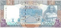 Billetes - Asia - Siria - 108 - sc - 1998 - 100 pounds - num.ref: 28787