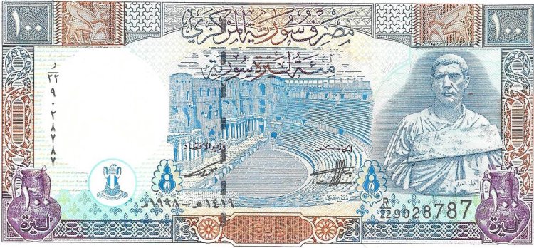 Billetes - Asia - Siria - 108 - sc - 1998 - 100 pounds - num.ref: 28787 - Click en la imagen para cerrar