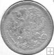 Monedas - Europa - Rusia - 22a.1 - 1874 - 20 kopek - plata