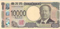 Billetes - Asia - Japon - W109 - SC - 2024 - 1000 yens - Num.ref: AD899236BM