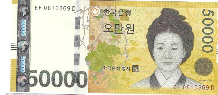 Billetes - Asia - Korea del sur - 57 - SC - 2009 - 50000 won - Num.ref: EH0810869D - Click en la imagen para cerrar