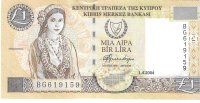 Billetes - Europa - Chipre - 60d - SC - 2004 - pound - Num.ref: BG619159