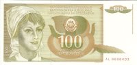 Billetes - Europa - Yugoslavia - 105 - S/C - Año 1990 - 100 Dinares