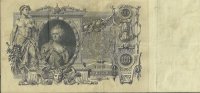 Billetes - Europa - Rusia - 13 - MBC+ - Año 1910 - 100 Rublos