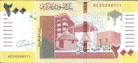 Billetes - Africa - SudÃ¡n - - sc - 2019 - 200 sudanese pounds - Num.ref: HC35294711