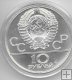 Monedas - Europa - URSS - 184 - Año 1980 - 10 rublos