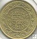 Monedas - Africa - Tunez - 309 - Año 1997 - 100 Millim