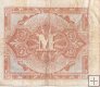 Billetes - Europa - Alemania - 192D - MBC+ - 1944 - Marco - Ocup. Aliada - num ref: 93062814