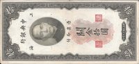 Billetes - Asia - China - 327 - mbc - 1930 - 10 customs - Num.ref: VD562326