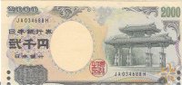 Billetes - Asia - Japon - 103 - SC - 2000 - 2000 yen - Num.ref: JA034688H