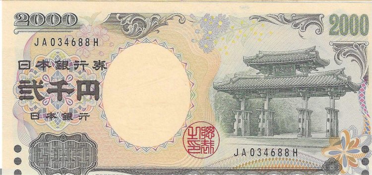 Billetes - Asia - Japon - 103 - SC - 2000 - 2000 yen - Num.ref: JA034688H - Click en la imagen para cerrar