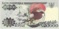Billetes - Asia - Indonesia - 132 - MBC - 1995 - 20000 rupias - Num.ref: JQW187776