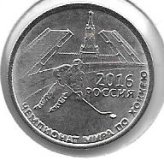 Monedas - Europa - Transdenestria - Año 2016 - Rublo