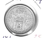 Monedas - Asia - India - 63 - 1361-32 - rupia