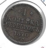 Monedas - Europa - Rusia - 143.3 - 1840 - kopek