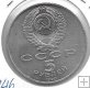 Monedas - Europa - URSS - 246 - 1990 - 5 rublos