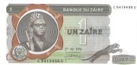 Billetes - Africa - Zaire - 18 - SC - 1972 - zaire - Num.ref: C5415456U